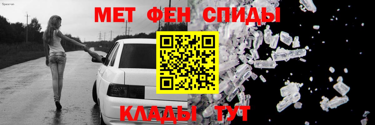 АМФЕТАМИН 98% Аксай