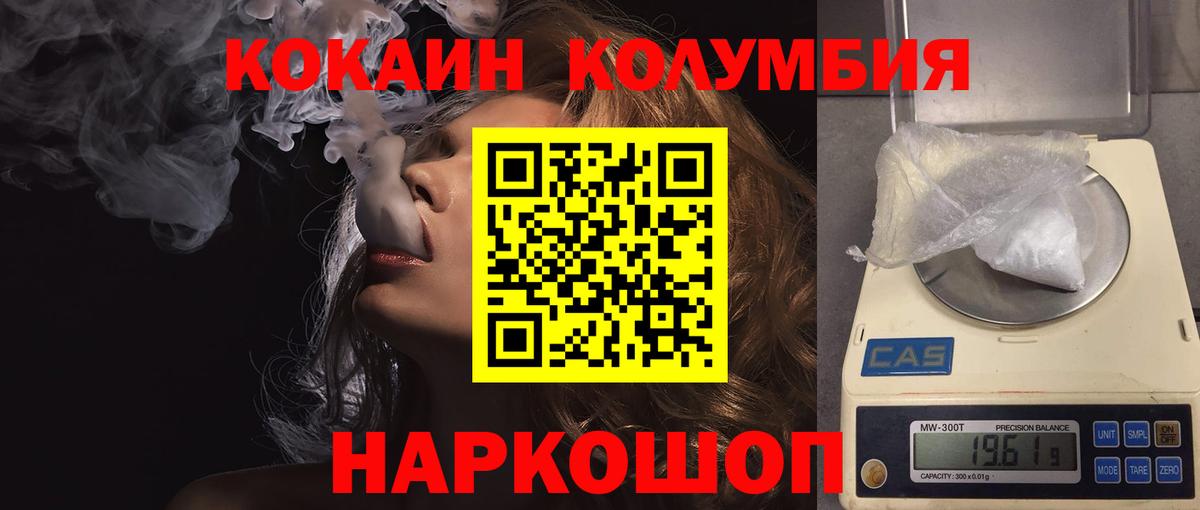 Cocaine Перу Аксай