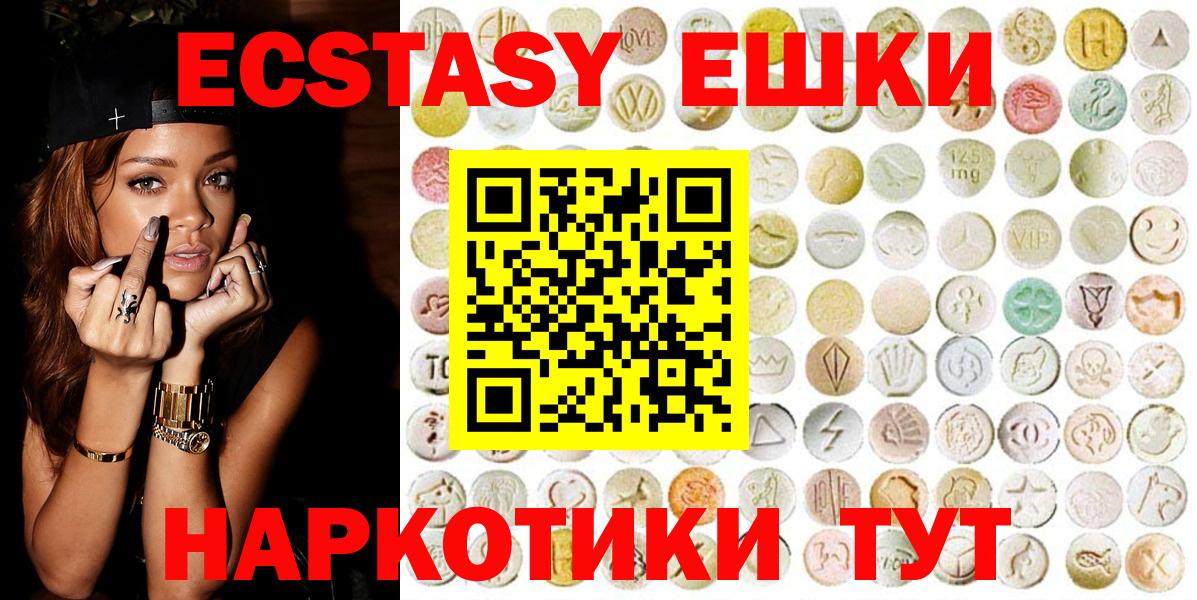 Аксай  Ecstasy  ЭКСТАЗИ Cube  Вход с VPN  ЭКСТАЗИ VHQ 