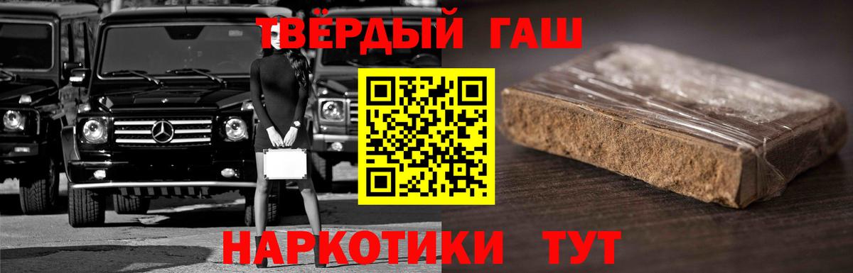 Гашиш ice o lator  Вход с VPN  наркота  ГАШ  ГАШИШ hashish  Аксай 
