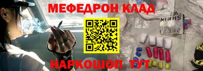 мескалин Камышлов