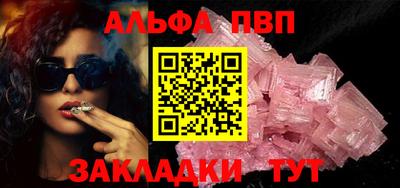 мескалин Камышлов