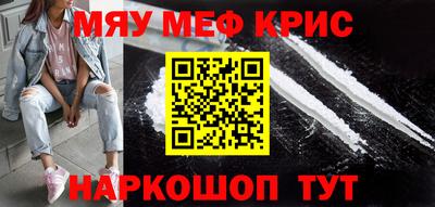 соль курить ск Кандалакша