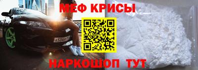 а пвп мука Канаш