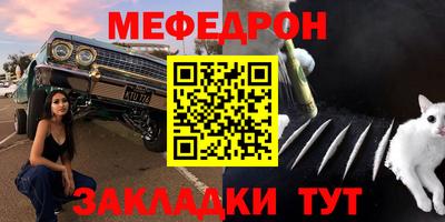 а пвп мука Канаш