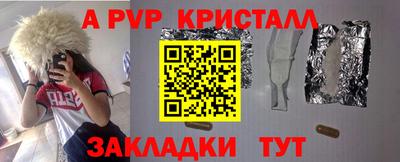соль курить ск Кандалакша