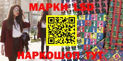 мескалин Камышлов