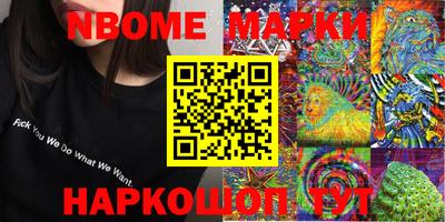 а пвп мука Канаш