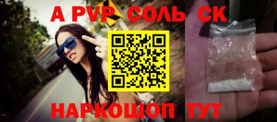 мескалин Камышлов