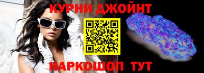мескалин Камышлов