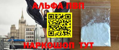 мескалин Камышлов