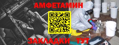 а пвп мука Канаш