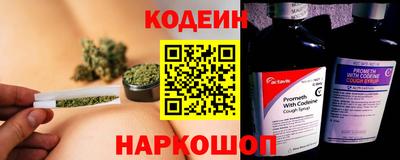 мескалин Камышлов