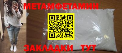 мескалин Камышлов