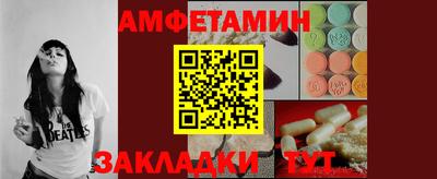 мескалин Камышлов