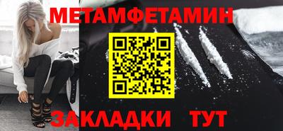 мескалин Камышлов