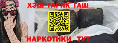 соль курить ск Кандалакша