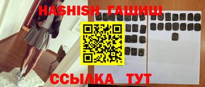 мескалин Камышлов