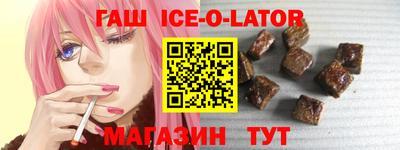 соль курить ск Кандалакша