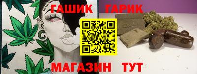 а пвп мука Канаш