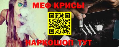 мескалин Камышлов