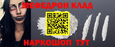 мескалин Камышлов