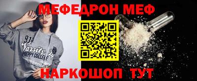 а пвп мука Канаш