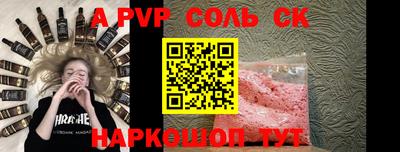 соль курить ск Кандалакша