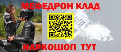 а пвп мука Канаш