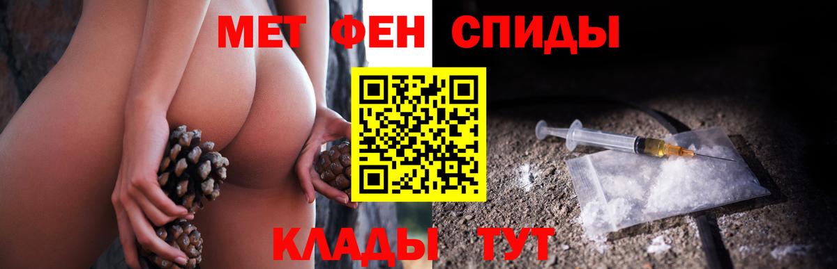 МЕТАМФЕТАМИН Декстрометамфетамин 99.9%  Вход с VPN  Аксай 