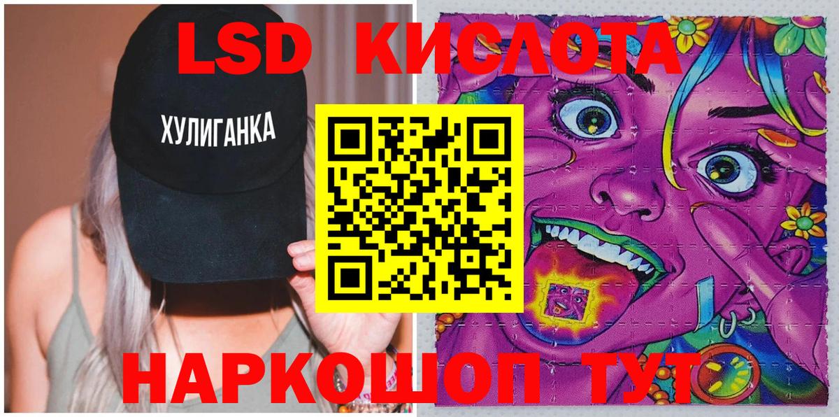 Марки 25I-NBOMe 1500мкг  Вход с VPN  Аксай  хочу наркоту  Марки 25I-NBOMe 1500мкг 