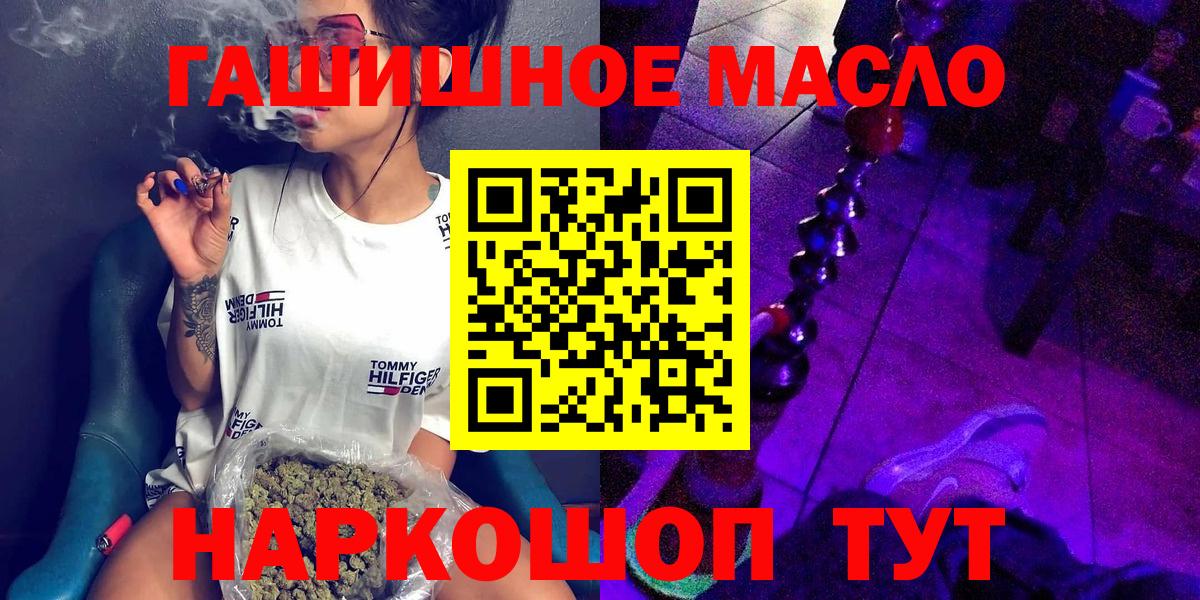 Дистиллят ТГК вейп с тгк Аксай