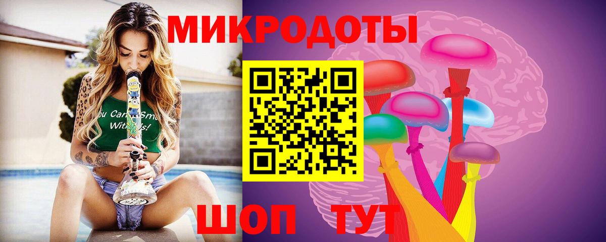 Псилоцибиновые грибы Magic Shrooms  Вход с VPN  Аксай 